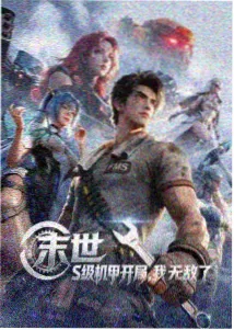 海贼王剧场版15红发歌姬海报
