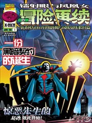 海贼王剧场版13黄金城海报